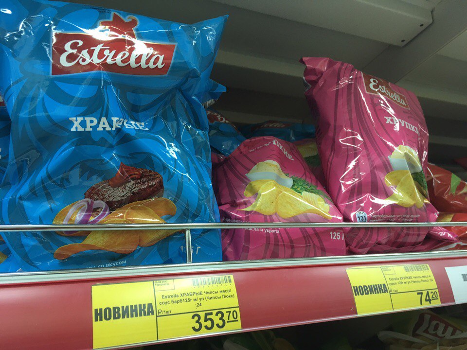 Магазин 350 Рублей