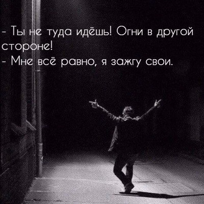 мне все ровно что вокруг говорят ганселло