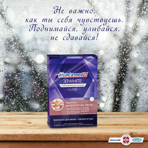Представьте себе, что сегодня самое лучшее утро в вашей жизни!  Не получается Тогда улыбнитесь . 