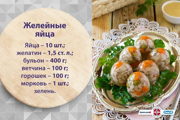 Этот красивый праздничный рецепт долго дожидался своего звездного часа  