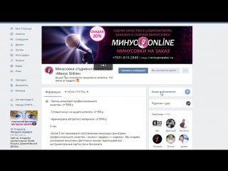 чуперэлем минус онлайн чуперэлем минус онлайн
