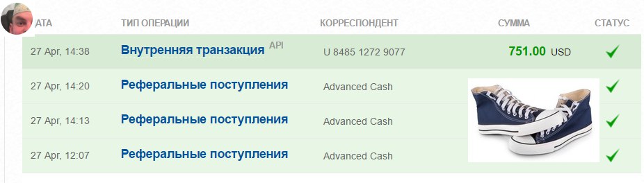 Выплата