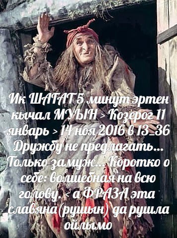 Дружбу не предлагать только замуж картинка