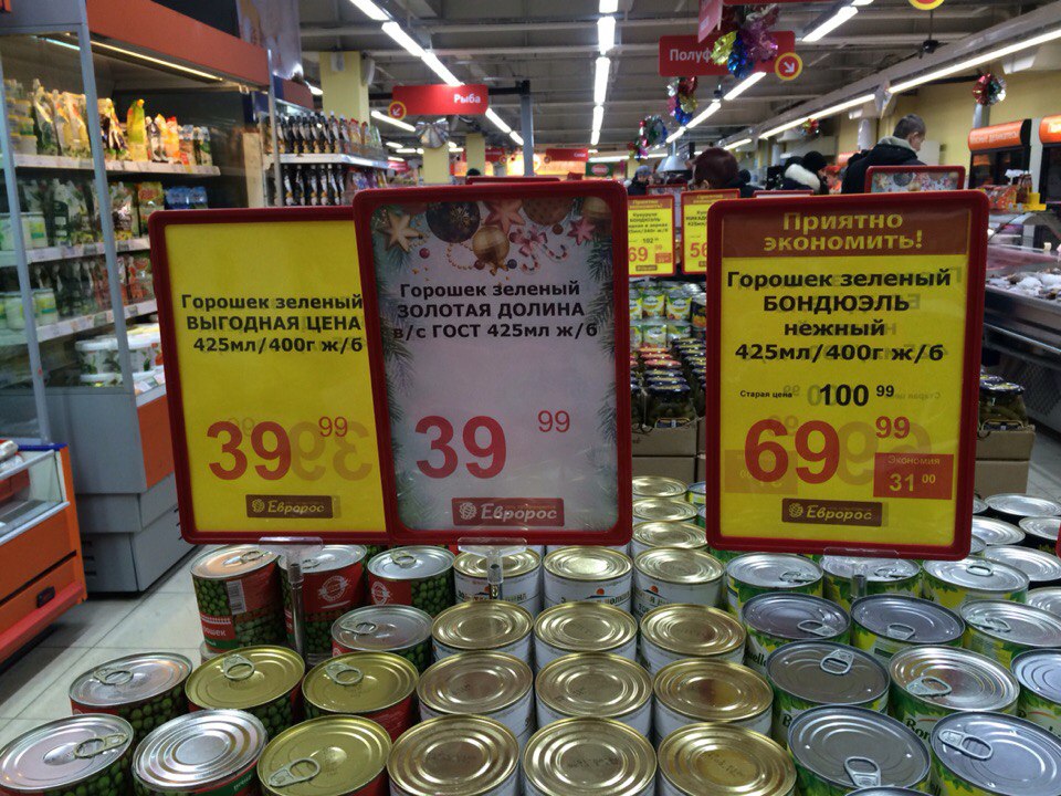Сколько Стоит 100 Гр Оливье В Магазине