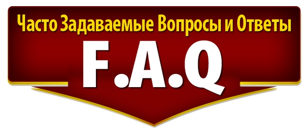 Ответы