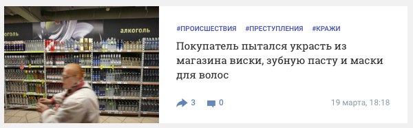 Красота требует жертв