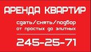 Объявление от Марат - фото №1