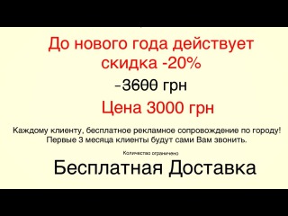 Split Ender Pro (Русская озвучка)
