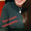 happygirl81289