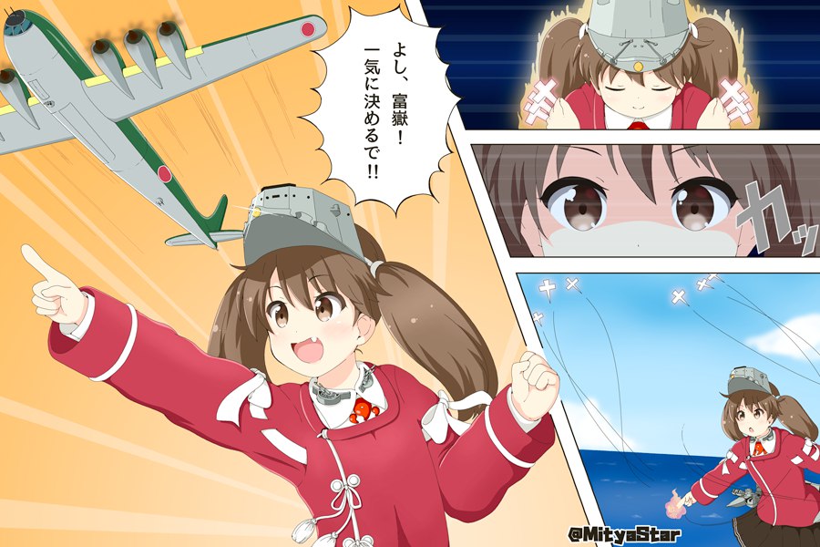 u7ywpknUlB0.jpg