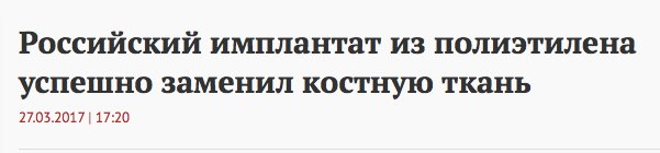 - Пакет нужен Теперь и в больницах...
