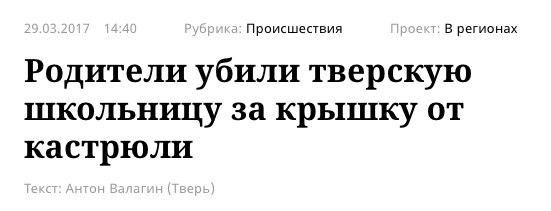 Строго конечно