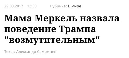 Мама есть мама