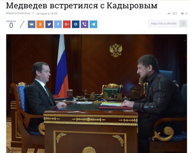 Защиты просит