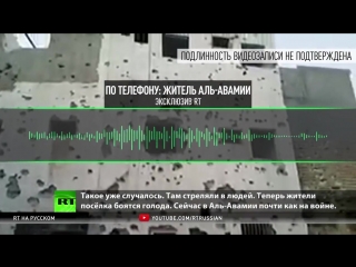 «Люди живут в страхе»: житель шиитской деревни в Саудовской Аравии о рейдах силовиков