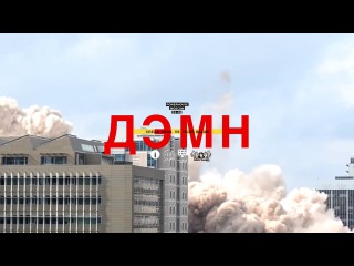 ДЭМН: CREAM SODA vs TIGER BALMS - 25.08 @ POWERHOUSE MOSCOW