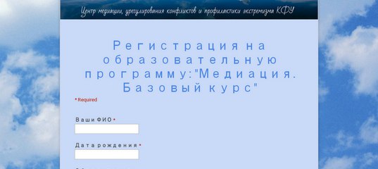 Процедура Медиации Реферат