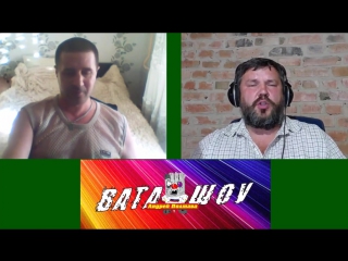 Андрей Полтава (Вата Шоу) За американцев прячетесь! Чатрулетка