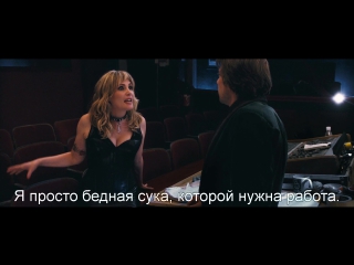 Венера в Мехах | La Vénus à la fourrure (2013) Fre + Rus Sub (1080p HD)