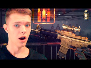 ЗОЛОТОЙ ДЫМ И «СТАНДАРТНЫЕ» ЗОЛОТЫЕ ПУШКИ С ЛАЗЕРОМ В WARFACE !!!