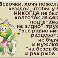 Елена Фадеева | Уральск