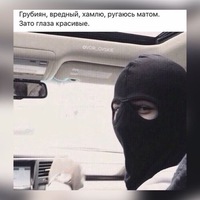 Вадос Убийствиный