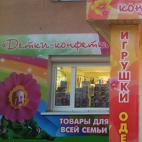 Екатерина Наседкина | 