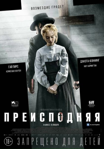 Стоит посмотреть, но не всем.