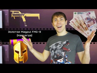 WARFACE: МОЙ ЗОЛОТОЙ MAGPUL FMG-9, ПУТЬ К 82 РАНГУ | ЭЛЕЗ ВАРФЕЙС
