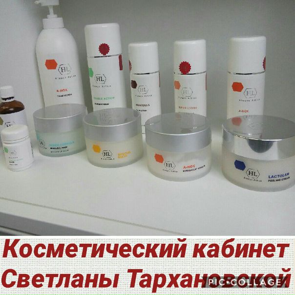 Магазин Товаров Для Косметологов В Спб
