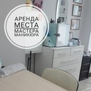 Объявление от Natali - фото №1