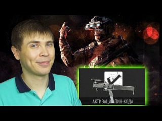 Warface СТРИМ: ШАЛОСТИ НА БРАВО. ПИН-КОДЫ НА Magpul FMG-9