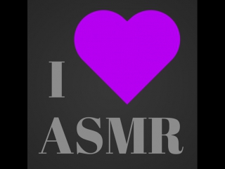 ASMR\АСМР - ЭКСТАЗ ДЛЯ МОЗГА...