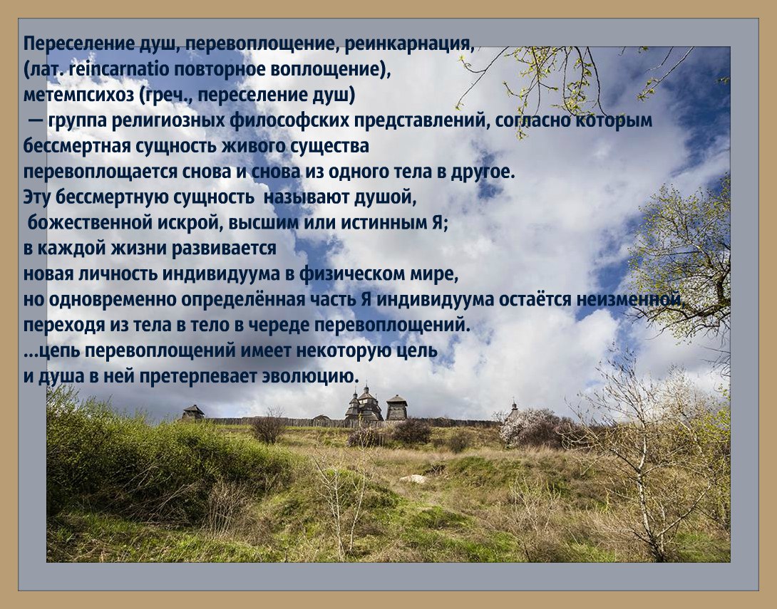 Колесо Сансары что это такое, можно из него выйти и стоит ли выходить? Колесо Сансары что это такое, можно из него выйти и стоит ли выходить?