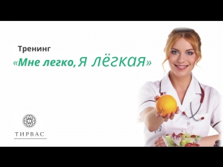 В Кировске пройдёт уникальный тренинг. Приходите!