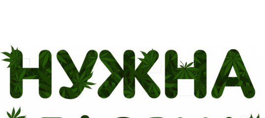 Ботаник Проджект Альбом