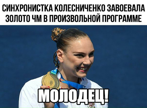 Рус спорт ру