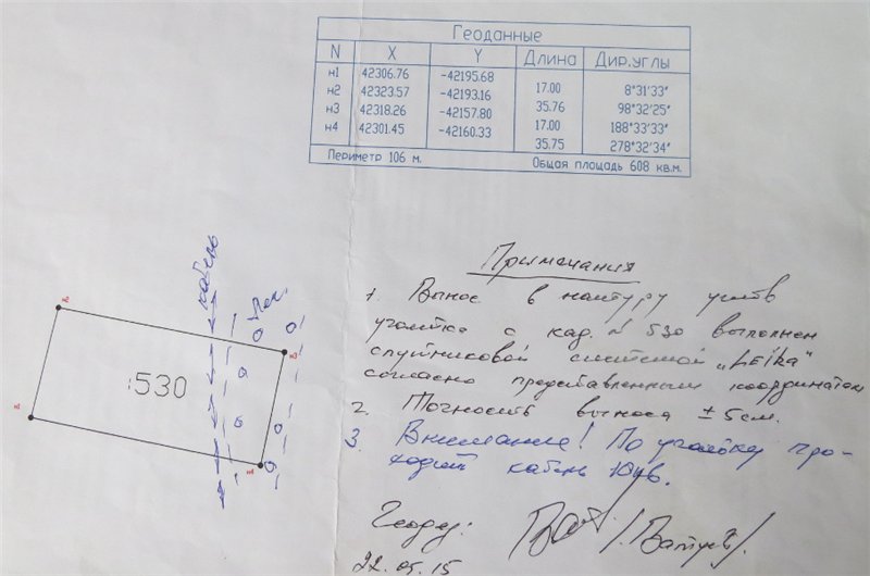 Как многодетная семья разгромила в суде лицемеров от власти. Документы Как многодетная семья разгромила в суде лицемеров от власти. Документы