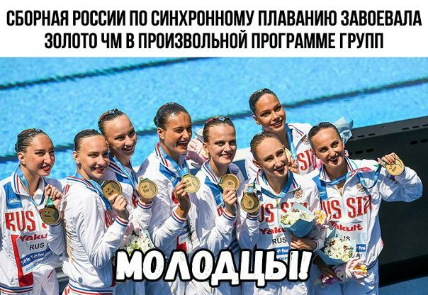 Результаты спорта ру