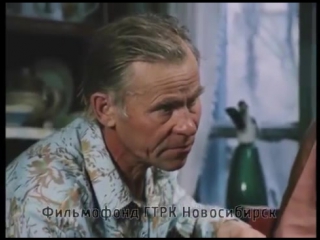 Старая трава