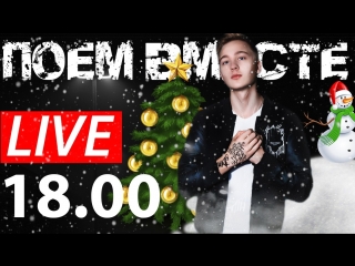 САМЫЕ ПОПУЛЯРНЫЕ КАВЕРЫ | LiVe | МАКС НЕЧАЕВ