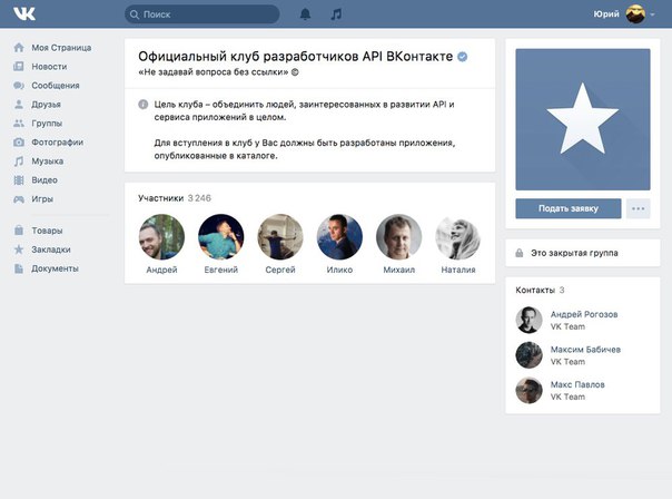 Как посмотреть закрытые фото в вк 2018 Как посмотреть закрытые фото в вк 2018
