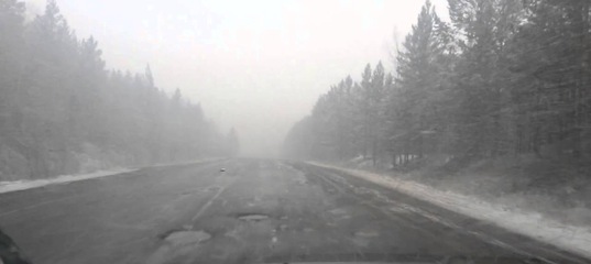 трасса Братск – Усть-Илимск трасса Братск – Усть-Илимск