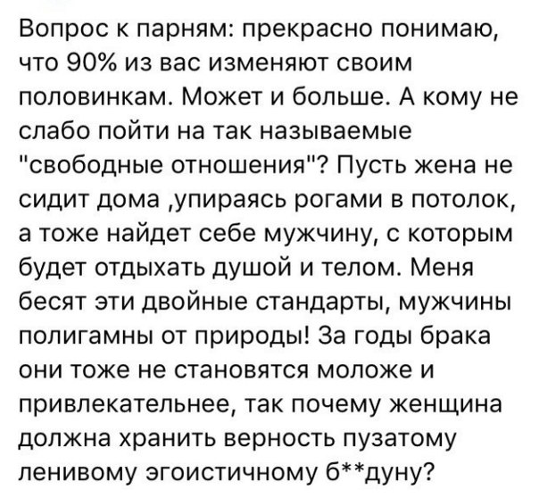 Какие вопросы можно задать парням при знакомстве Какие Вопросы Можно Задать Парням При Знакомстве