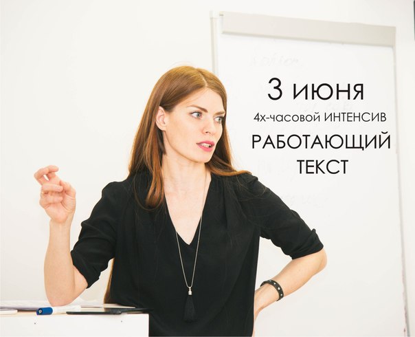 Если у вас нет времени, чтобы пройти наш курс по текстам 