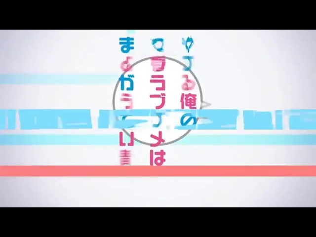 Oregairu Zoku Op