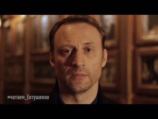 Е.Евтушенко