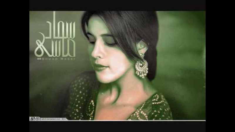 Souad Massi - Malou