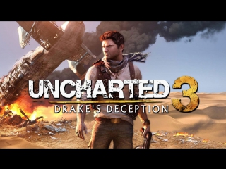 Uncharted 3: Drake's Deception #4 Йемен