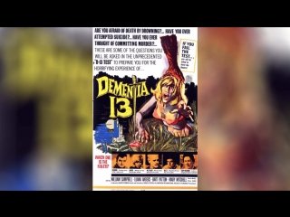 Безумие (2014) | Bo fung yu